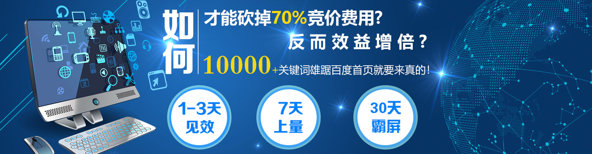 九寨沟百度代理开户