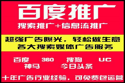 信息流开户返点实战：案例分析如何提高收益