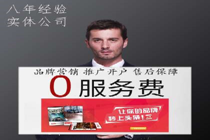 SEM代运营效果评估：数据说话的营销策略