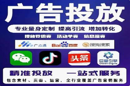 案例解读：托管竞价SEM助力企业转型