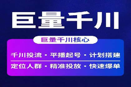 百度推广代理的投放策略及效果评估案例