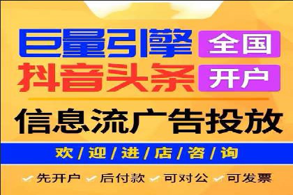 百度包年竞价策略优化：提高投资回报率